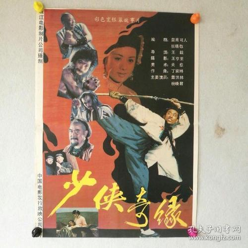 日本杏林大学文凭毕业证样本照片